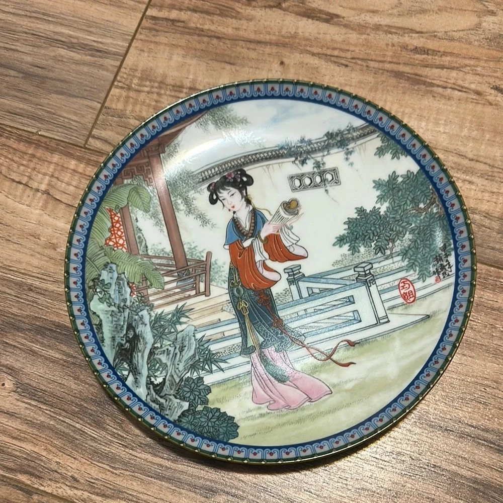 Decorative Asian-Inspired Plate with Elegant Design